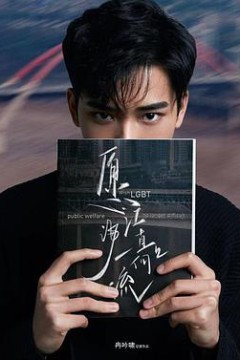 愿江海一直向上流