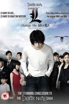 死亡笔记3：L改变世界日语