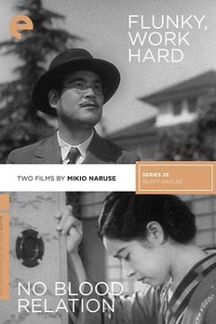 小人物，加油吧！