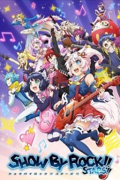 摇滚都市第四季