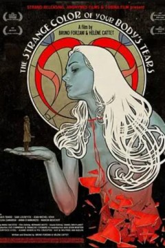 你躯体之泪的诡异颜色