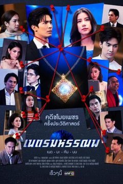 蓝色海洋之心国语