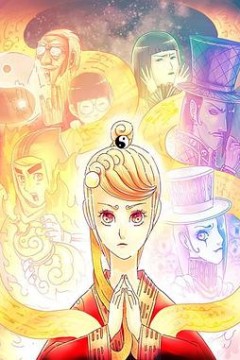 天才玩偶日语版