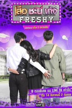 夏日菊花茶前传