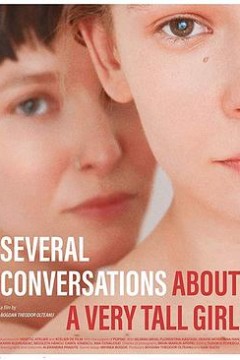 关于高妹的一切