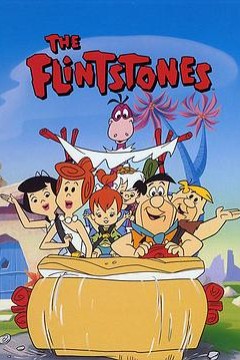 摩登原始人第一季