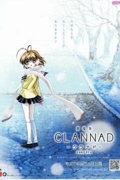 团子大家族剧场版