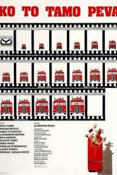 谁在那儿歌唱？