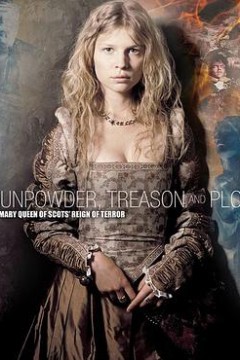 火药、背叛和阴谋