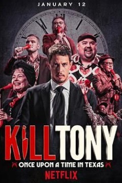 Kill Tony：笑闹德州