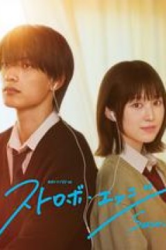 闪烁的爱情第2季