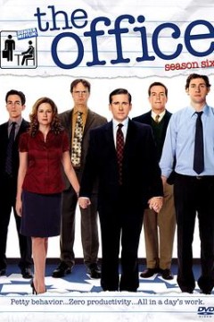 办公室第六季