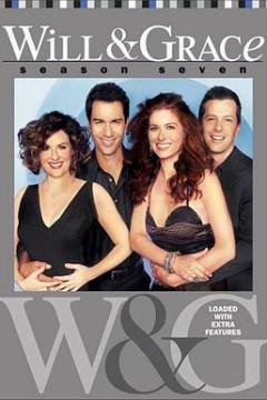 威尔和格蕾丝第七季