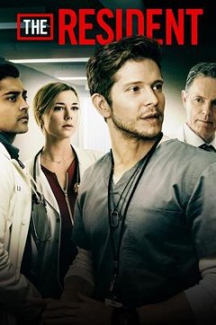 驻院医生第一季