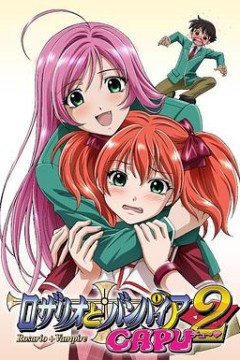 十字架与吸血姬CAPU2