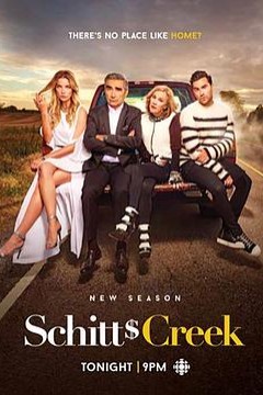 富家穷路第二季