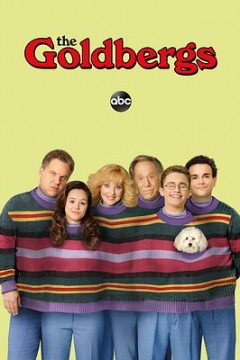 戈德堡一家第六季