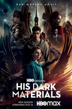 黑暗物质三部曲第二季