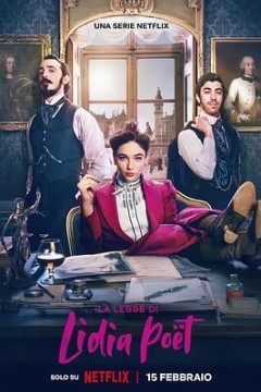 律政女杰莉迪亚