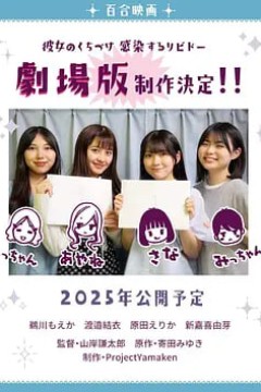 感染她嘴唇的欲望