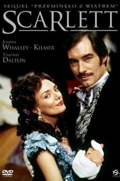 乱世佳人续集：斯佳丽