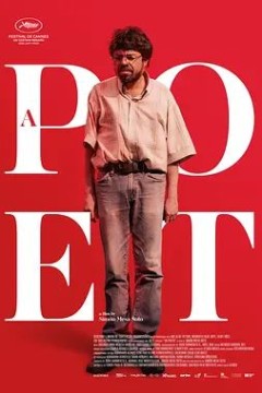 诗人(2025)