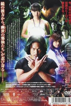 镜子超人REFLEX OV版