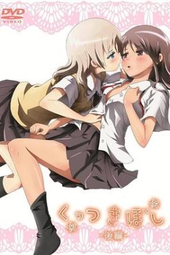 紧扣的星星(后篇)