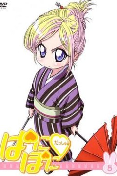 不可思议的教室OVA断而敢行鬼神避之