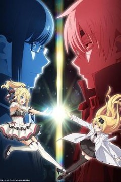 平凡职业造就世界最强OVA