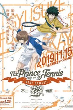 新网球王子BESTGAMES!!不二vs切原