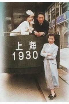 天长地久粤语1997