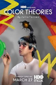 胡里奥，托雷斯的色彩理论