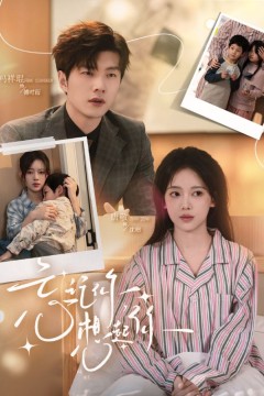 忘记你，想起你