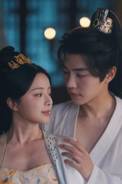 一卦做礼，江山为聘