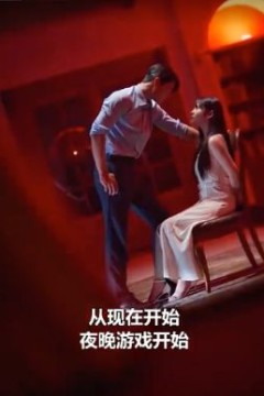 浪漫岛前夫初恋大作战