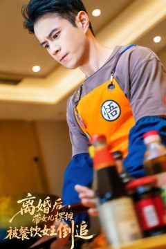 离婚后，带女儿摆地摊被餐饮女王倒追